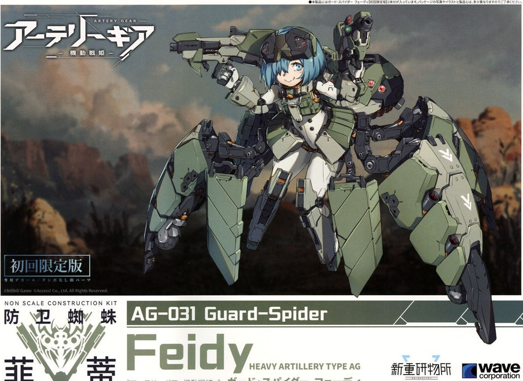 AG-031 Feidy First Release Limited Edition
