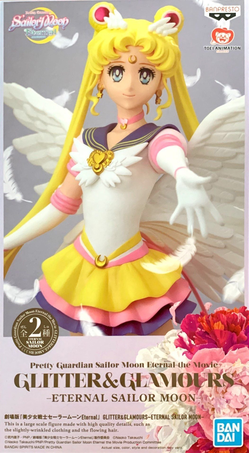 The Movie Sailor Moon Eternal Glitter & Glamours Figure Ver. 2