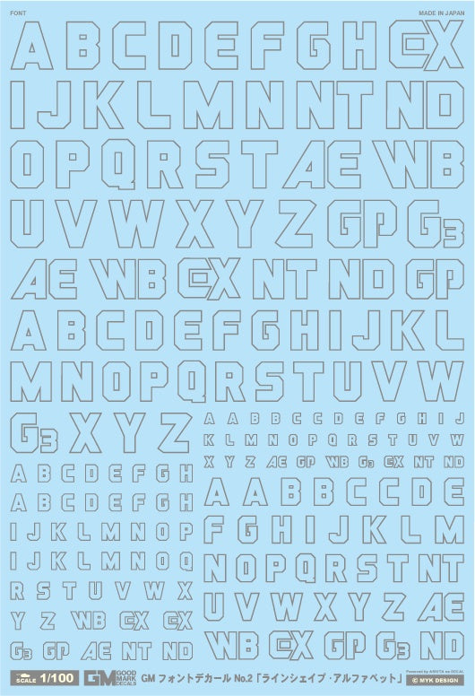 MYK Design GM-164 02 Gray Decal Set Line Shape Alphabet 1/100