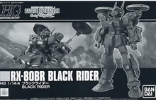 Load image into Gallery viewer, P Bandai 1/144 HG Black Rider
