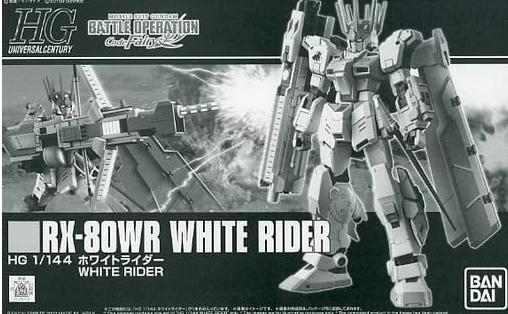 P Bandai 1/144 HG White Rider