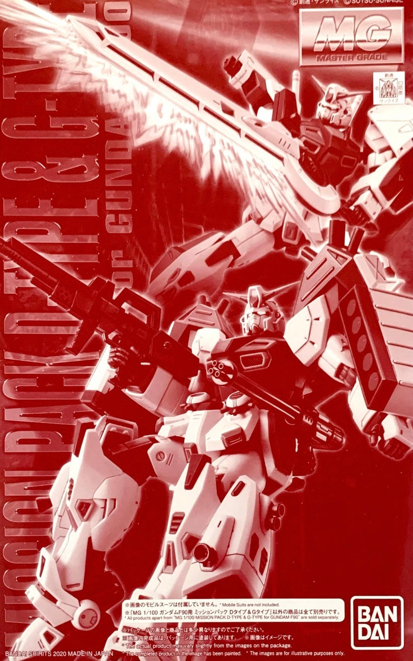 P Bandai 1/100 MG Mission Pack D Type & G Type for Gundam F90