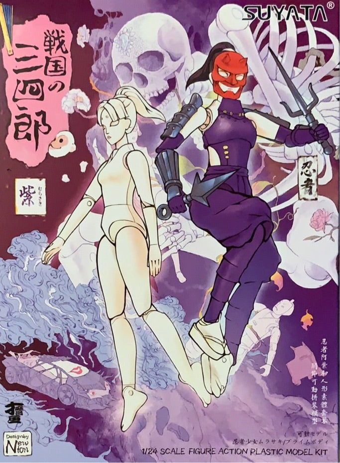 1/24 Sengoku Sanshiro Ninja Girl Purple