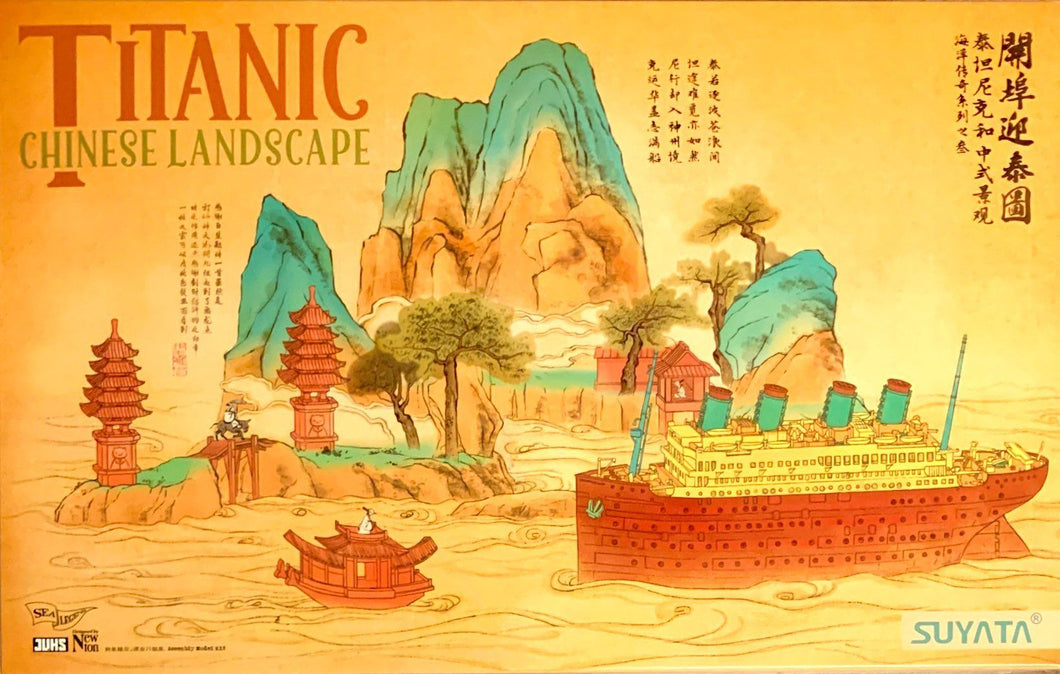 SD Titanic Chinese Landscape