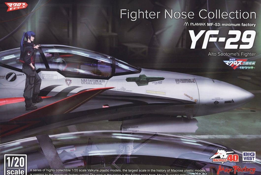 1/20 Macross PLAMAX MF-53 Minimum Factory Fighter Nose Collection YF-29 Durandal Valkyrie Alto Saotome's Fighter