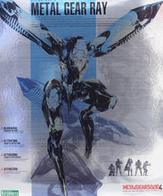 Load image into Gallery viewer, Kotobukiya 1/100 Metal Gear Ray
