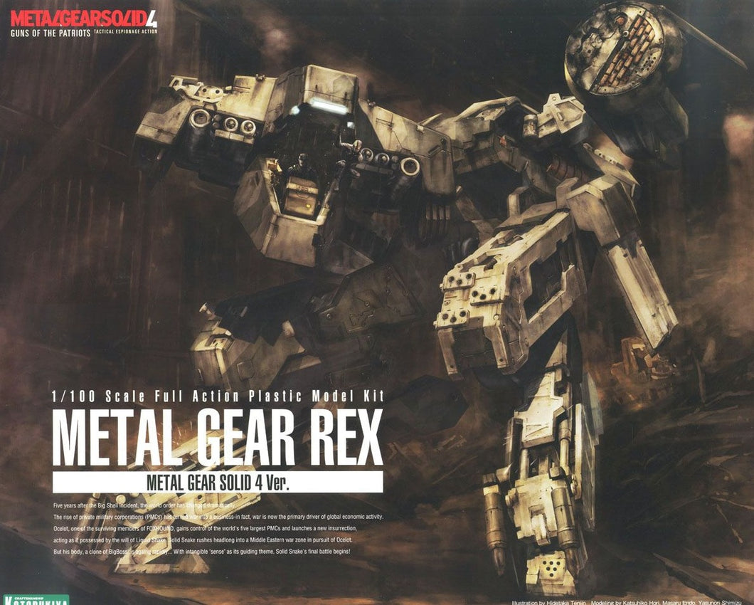 1/100 Metal Gear Rex
