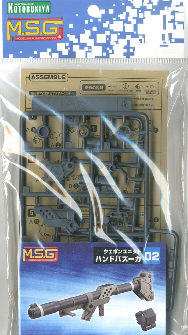 MSG Weapon Unit 02 Hand Bazooka
