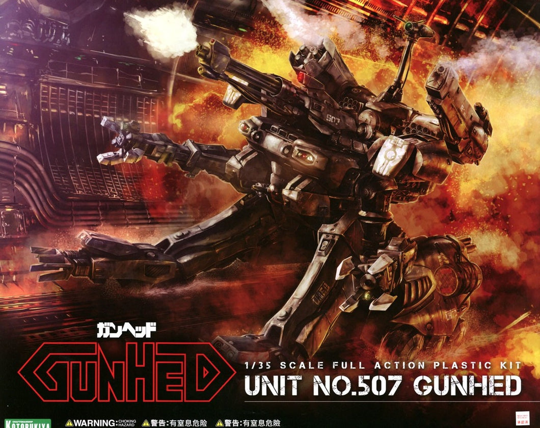 1/35 Gunhed