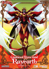 Load image into Gallery viewer, Moderoid Combined Rune God Rayearth
