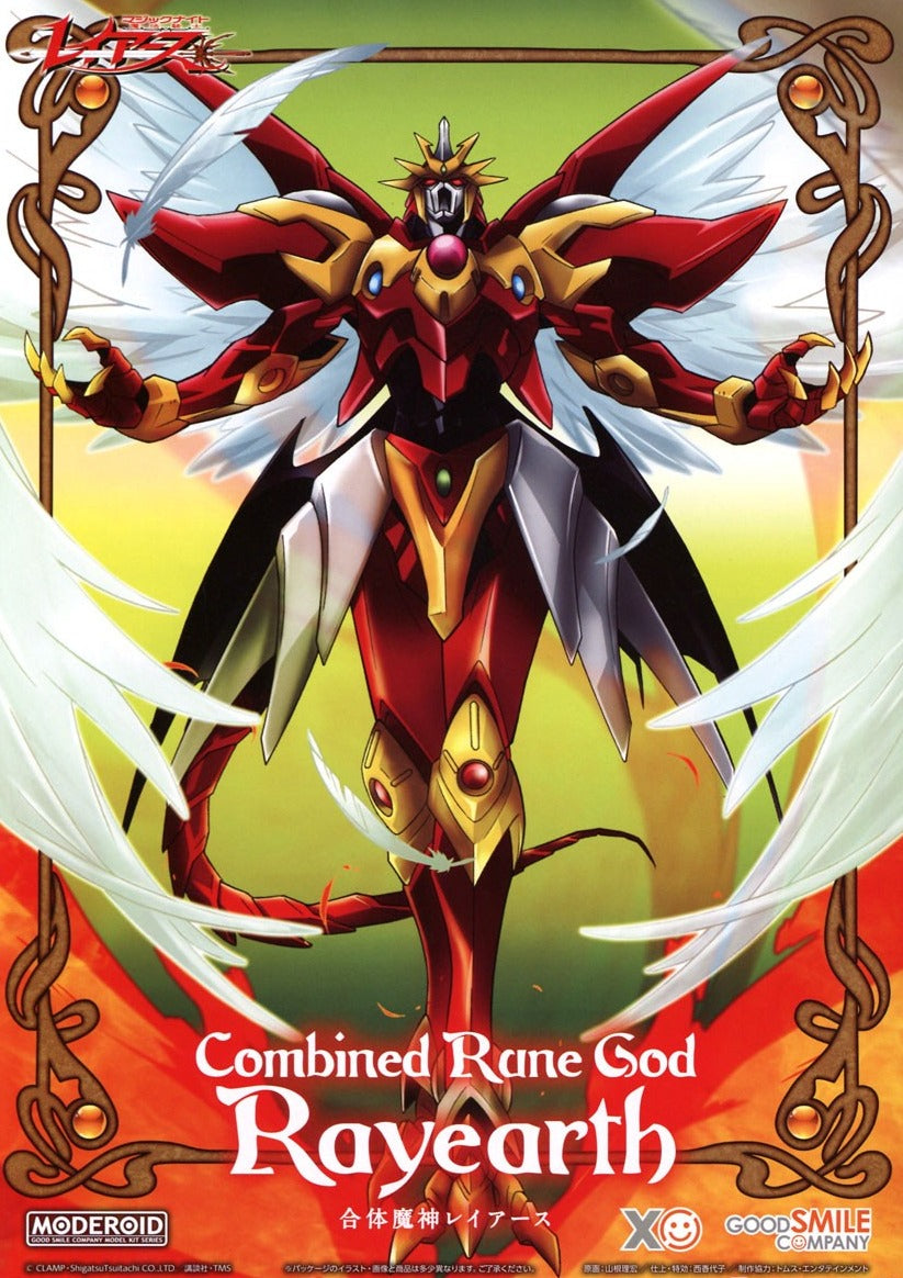 Moderoid Combined Rune God Rayearth