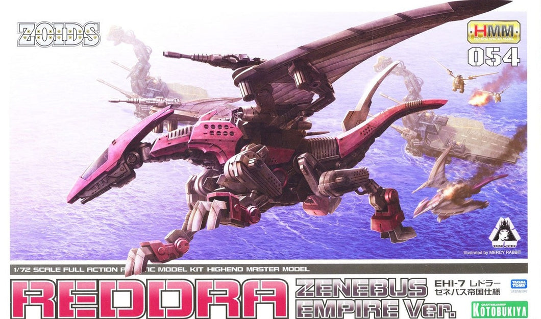 1/35 HMM Zoids EHI-7 Reddra Zenebus Empire Ver