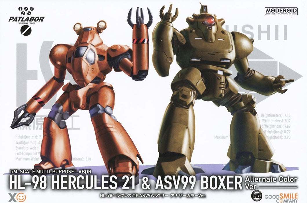 1/60 Moderoid HL-98 Hercules 21 & ASV99 Boxer Alternate Color Ver