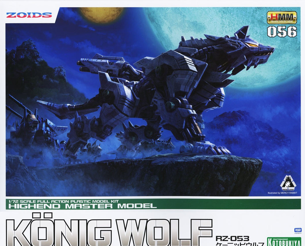 1/35 HMM RZ-053 Konig Wolf