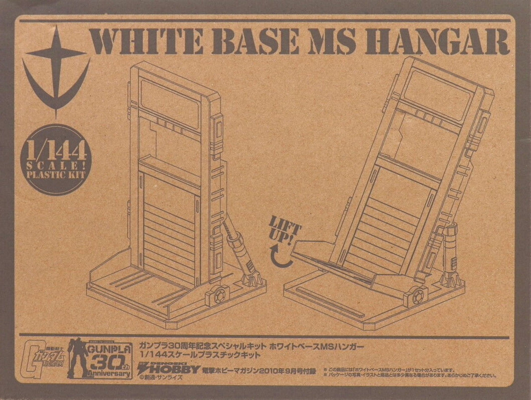 Dengeki Hobby Limited 1/144 White Base MS Hangar