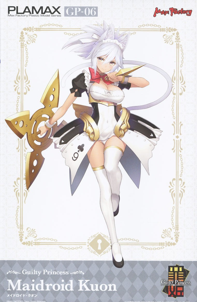PLAMAX GP-06 Guilty Princess Maidroid Kuon
