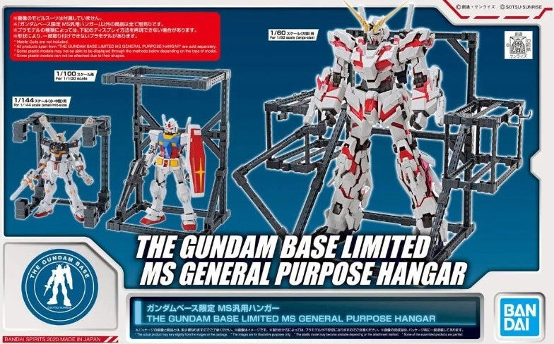 Gundam Base Limited 1/144 1/100 1/60 MS General Purpose Hangar