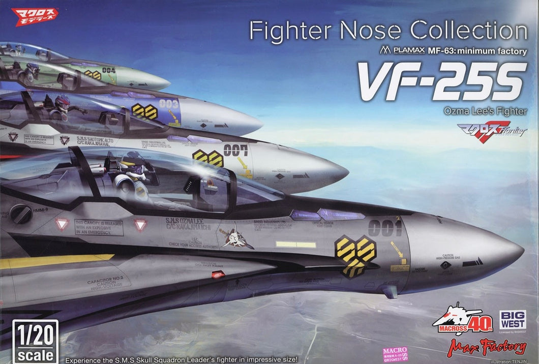 Macross Plamax MF-63 Minimum Factory Fighter Nose Collection VF-25S Ozma Lee’s Fighter
