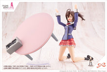Load image into Gallery viewer, Ao Gennai Wakaba Girls High School Winter Clothes Sousai Shojo Teien x Frame Arms Girl
