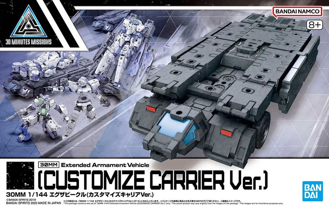 1/144 30MM Exa Vehicle Customize Carrier Ver