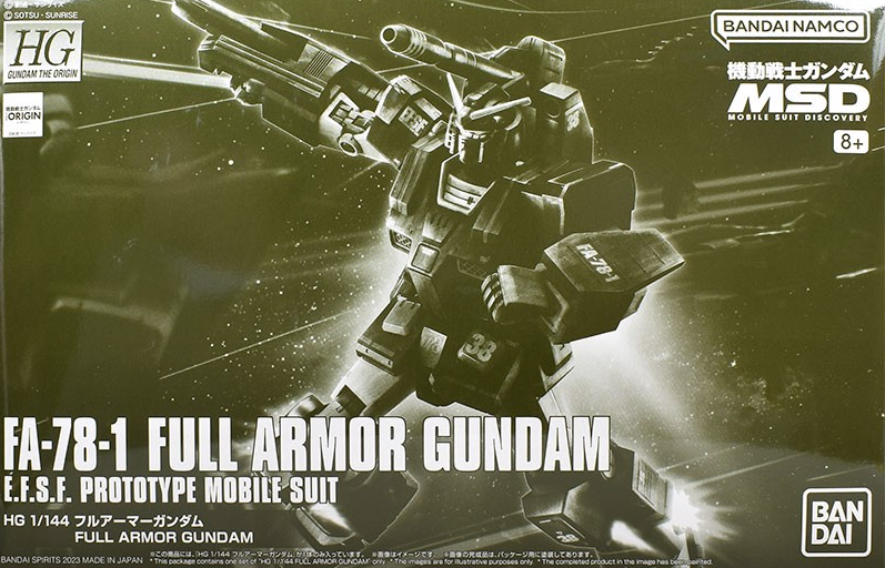 P Bandai 1/144 HG Full Armor Gundam