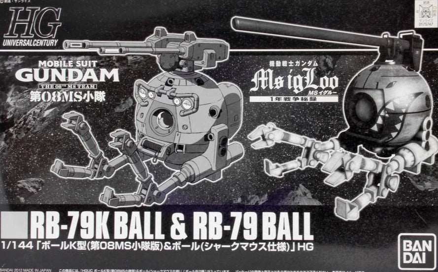 P Bandai 1/144 HG RB-79K Ball K-Type & RB-79