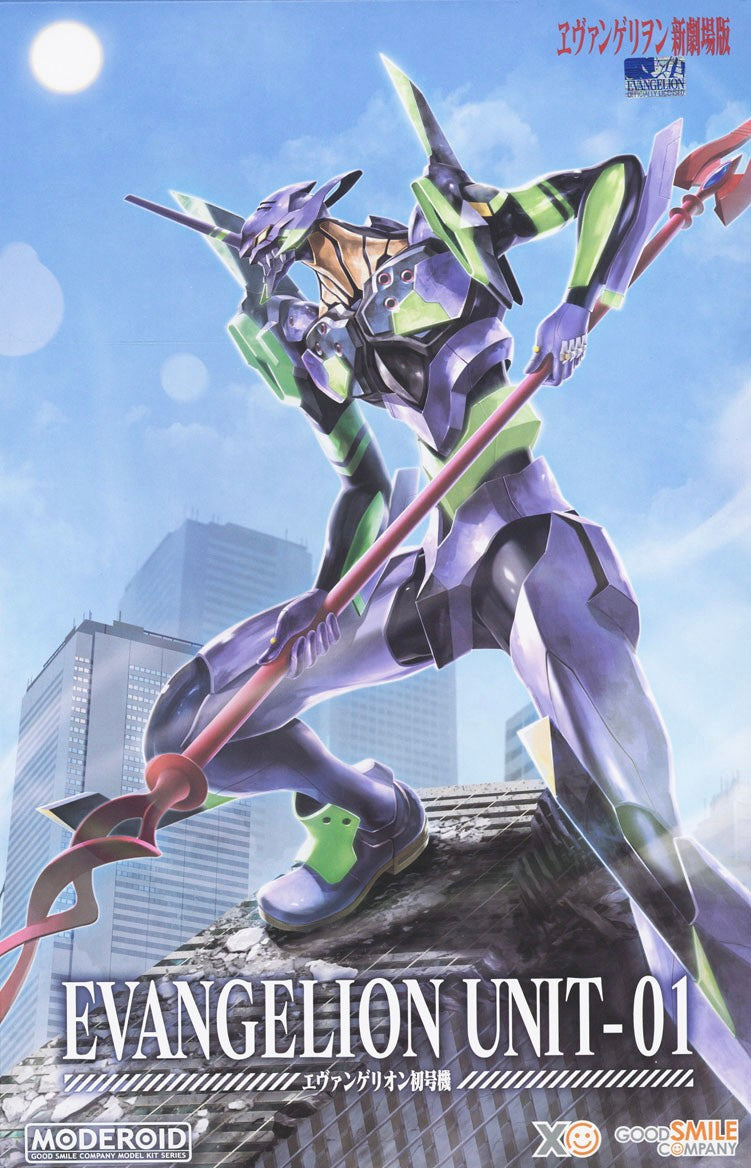 MODEROID Evangelion Unit-01 Rebuild of Evangelion