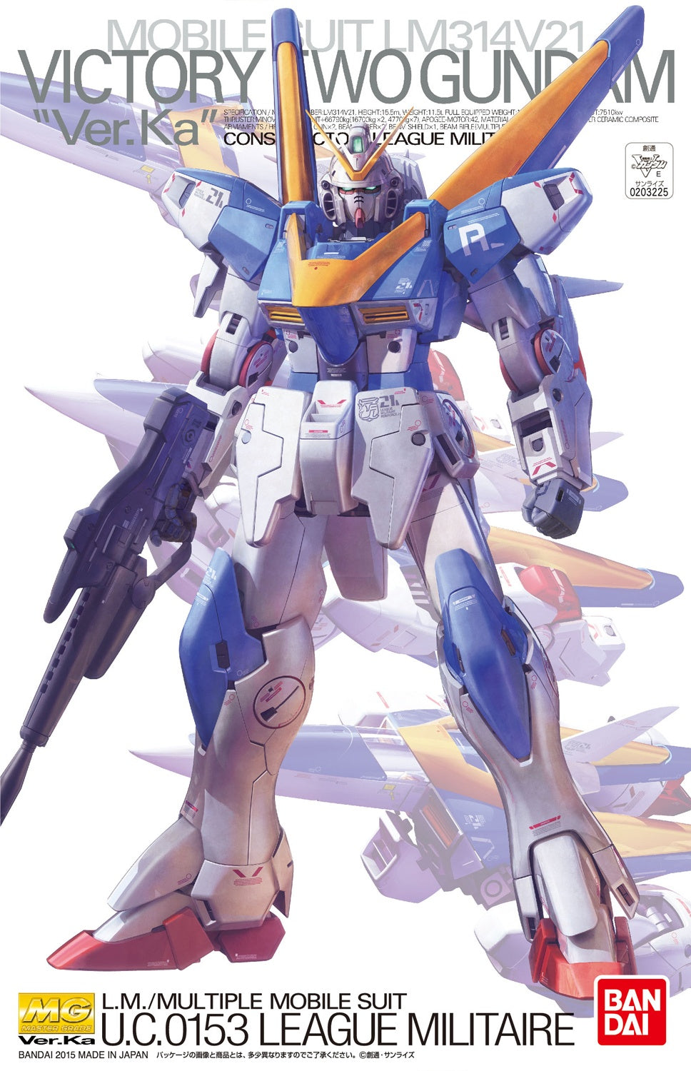 1/100 MG Victory Two V2 Gundam Ver Ka