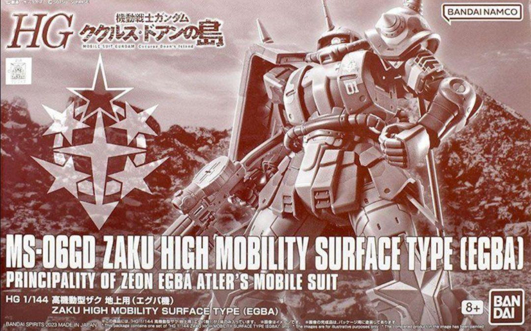 P Bandai 1/144 HG Zaku High Mobility Surface Type EGBA