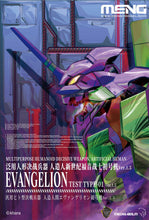 Load image into Gallery viewer, Multipurpose Humanoid Decisive Weapon Artificial Human Evangelion Test Type 01 Ver.1.5 Multi Color Edition
