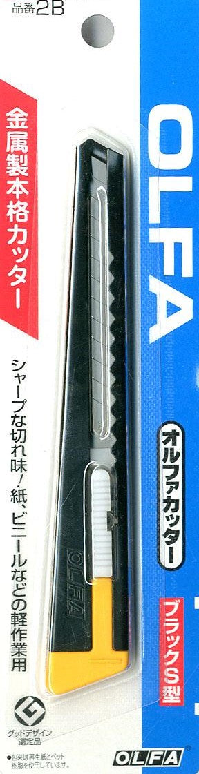 Cutter Black