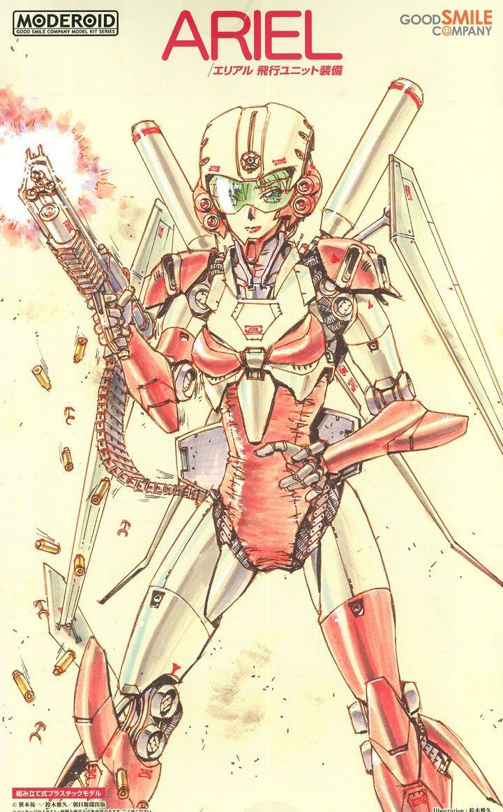 Moderoid Ariel with Flight Unit