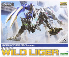 Load image into Gallery viewer, 1/35 HMM Zoids Wild Liger
