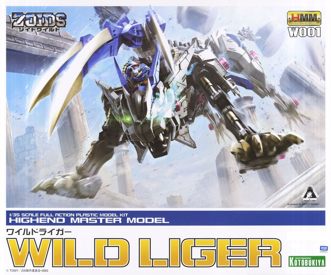 1/35 HMM Zoids Wild Liger