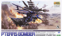 Load image into Gallery viewer, 1/72 HMM RZ-010 Pteras Bomber Marking Plus Version
