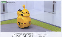 Load image into Gallery viewer, 1/12 Maruttoys Noseru Yellow Version
