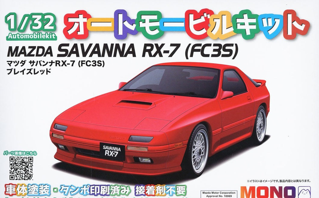 1/32 Mazda Savanna RX-7 FC3S Blaze Red