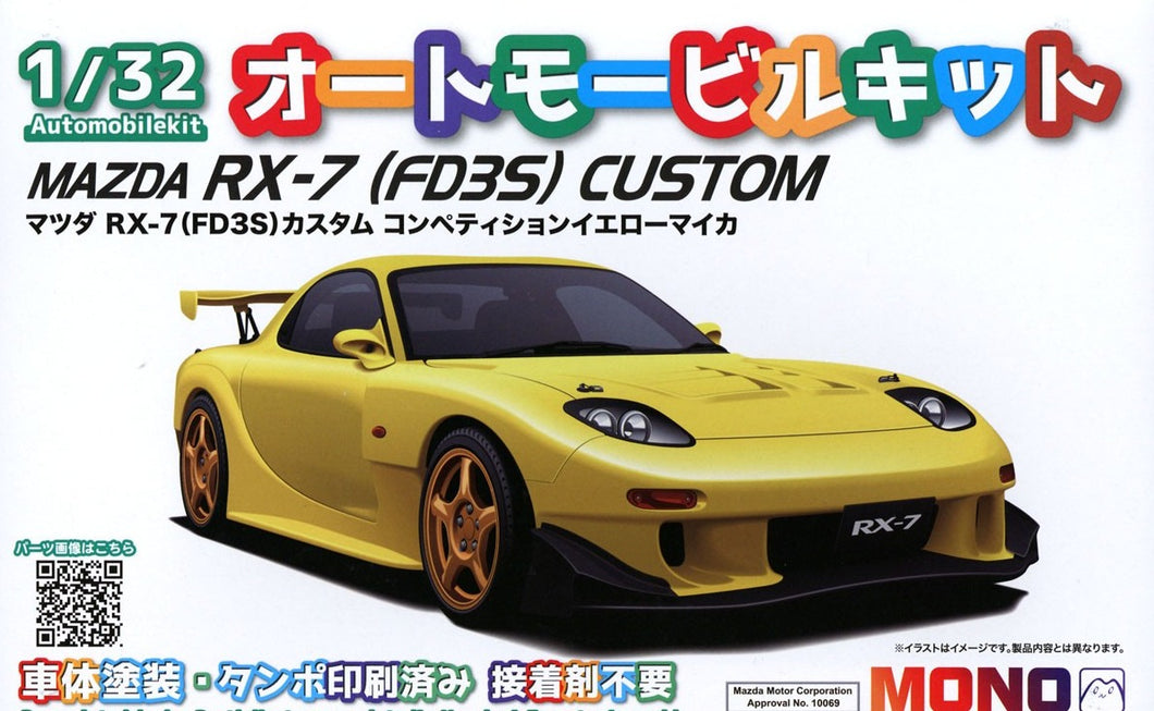 1/32 Mazda RX-7 FD3S Custom Competition Yellow Mica