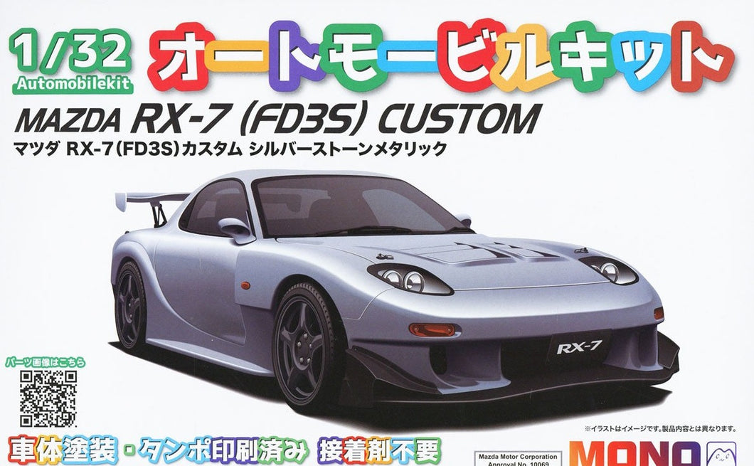 1/32 Mazda RX-7 FD3S Custom Silver Stone Metallic