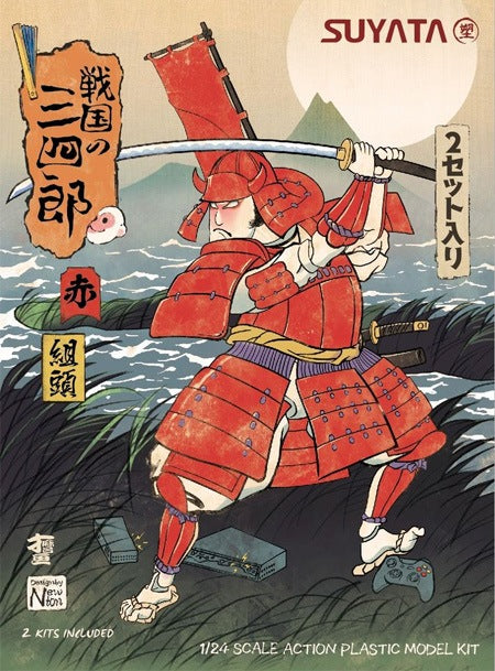 1/24 Sengoku Sanshirou Kumigashira Red Samurai