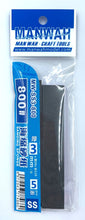 Load image into Gallery viewer, Manwah Sanding Sponge 3mm 5pcs
