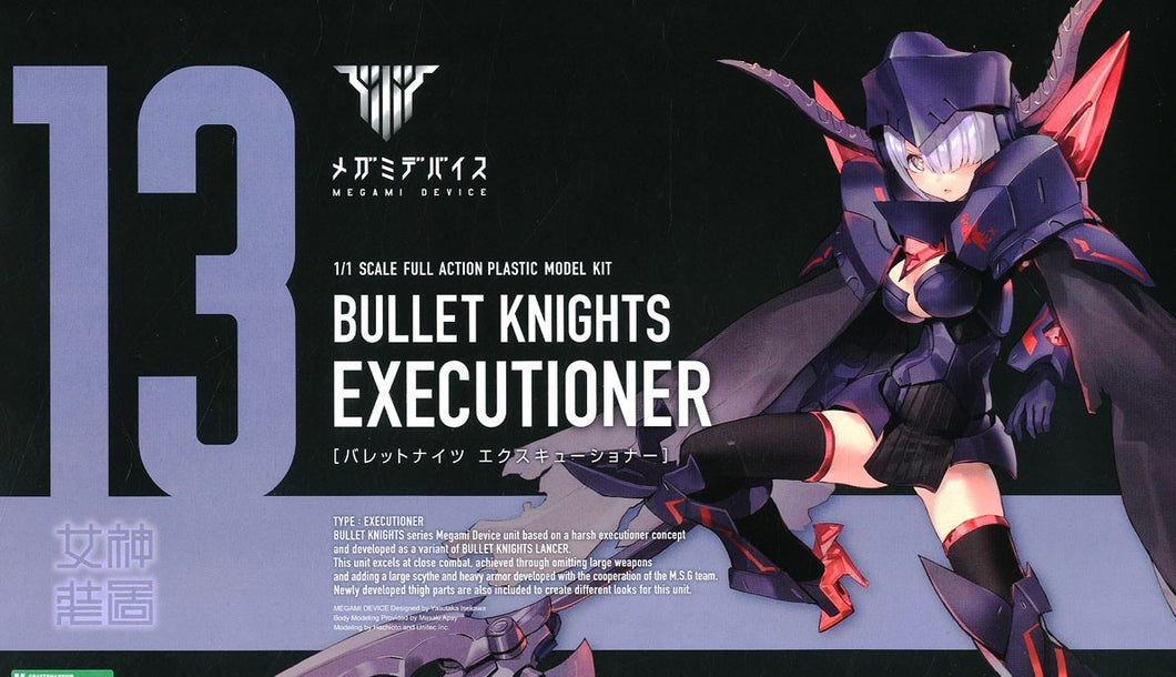 Megami Device Bullet Knights Executioner