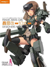 Load image into Gallery viewer, Frame Arms Girl Master Box Limited Edition Gourai Kai Ver 2 Type 10
