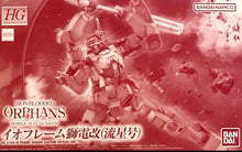 Load image into Gallery viewer, P Bandai 1/144 IO Frame Shiden Custom Ryusei Go
