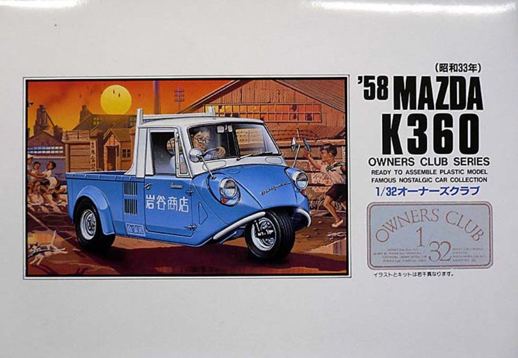 1/32 No. 17 1958 Mazda K360