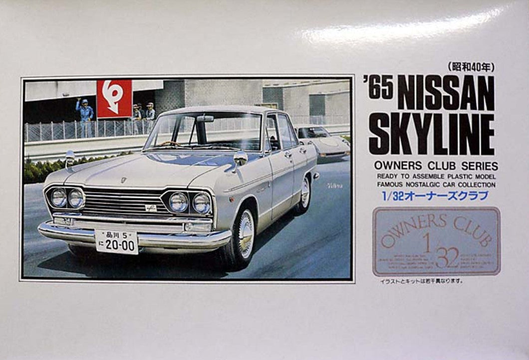 1/32 No. 20 1965 Nissan Skyline