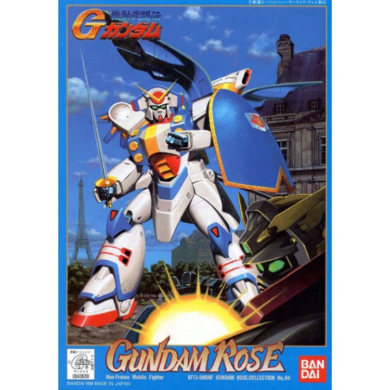 1/144 NG G Gundam Rose