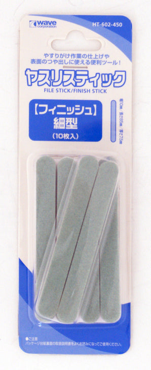 File Stick Finish Thin 10pcs