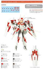 Load image into Gallery viewer, Frame Arms Girl Baselard Seika AFA Special Version
