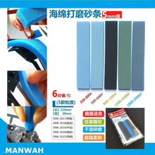 Load image into Gallery viewer, Manwah Sanding Sponge File
